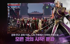 Screenshot 14: MIR4 | Bản Hàn