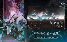 Screenshot 18: Punishing: Gray Raven | Korean