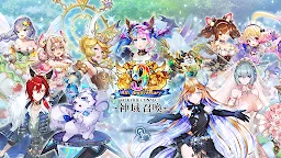 Screenshot 11: 神域召喚 | 國際版