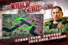 Screenshot 3: 極道鬥爭 : 人中之龍