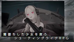 Screenshot 1: 404 GAME RE:SET ProloguE | Japanese