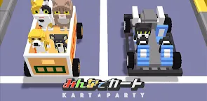 Screenshot 13: Kart Party