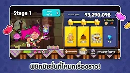 Screenshot 10: คุกกี้รัน: ศึกคุกกี้หนีเตาอบ
