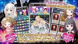 Screenshot 4: 陪酒公主收藏