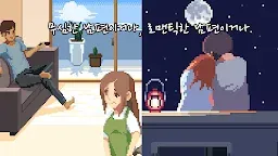 Screenshot 6: Life is a game : 인생게임