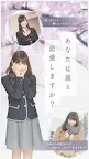 Screenshot 2: Nogi Koi | Japanese