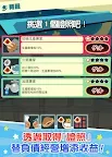 Screenshot 13: 一舉入袋！菇菇店舖