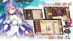 Screenshot 5: Stella Ballade