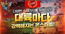 Screenshot 12: 용사는 5인팟 : 300연뽑 증정