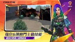 Screenshot 5: Free Fire - 我要活下去