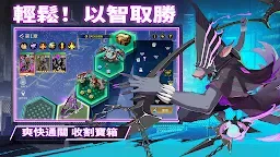 Screenshot 7: 失落星環