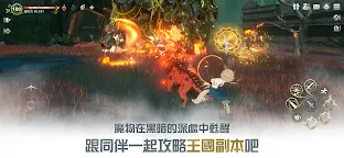 Screenshot 18: 二之國：交錯世界 | 日韓版