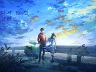 Screenshot 11: AFTERLOST - 소멸도시