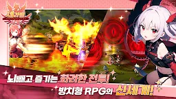 Screenshot 5: 세라핌 사가: 날개소녀 RPG