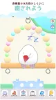 Screenshot 2: 幸福文鳥LIFE - 寵物飼養 -