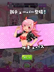 Screenshot 12: 魔物實況者