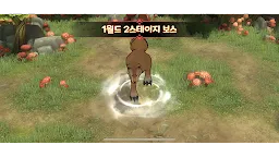 Screenshot 7: 소악마 키우기