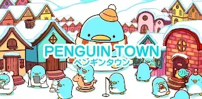Screenshot 16: ペンギンタウン -女の子に人気のカワイイ育成ゲーム