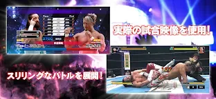 Screenshot 3: 新日本職業摔角 STRONG SPIRITS