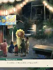 Screenshot 7: なつものがたり　-ステージ型なぞ解きストーリー