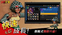 Screenshot 4: 屍不可擋: Hell Zombie Defense