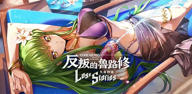 Code Geass: Lost Stories, the tower defence RPG based on the