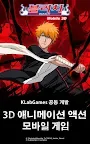 Screenshot 13: BLEACH Mobile 3D | Coreano