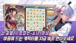Screenshot 4: Girl Wars: Fantasy World Unification Battle | Korean