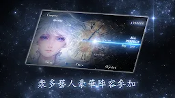 Screenshot 2: STELLIGHTS