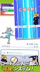 Screenshot 3: フィギュアスケートあにまるず２