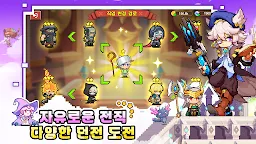 Screenshot 9: 냄비뚜껑 용병단