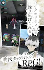 Screenshot 3: 東京喰種 :re invoke | 日版