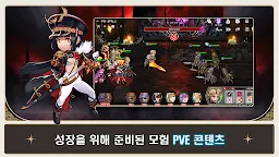 Screenshot 5: Five Stars