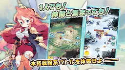 Screenshot 7: オーディンクラウン