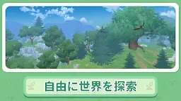 Screenshot 12: 森こもり生活