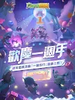 Screenshot 9: 向殭屍開炮