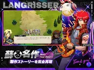Screenshot 10: Langrisser Mobile | Japanese