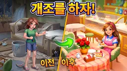 Screenshot 8: 매치 스토리
