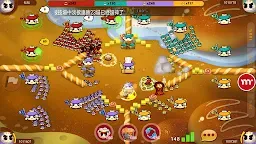 Screenshot 8: 美食將軍-名將對決