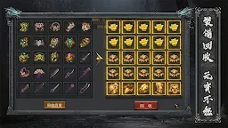 Screenshot 3: 神秘遺跡