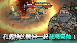 Screenshot 4: 英雄不滅：放置型RPG