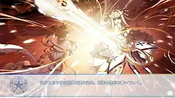 Screenshot 4: 1/7の魔法使い スマホ版