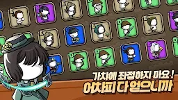 Screenshot 18: 미니디펜더스