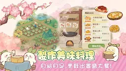 Screenshot 13: 桃源深處有人家 | 繁中版