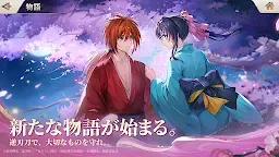Screenshot 3: 三國志幻想大陸 | 日版
