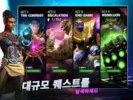 Screenshot 18: 마블 챔피언 콘테스트