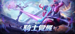 Screenshot 6: 多多自走棋 | 英文版
