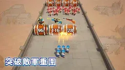 Screenshot 3: 頂級戰爭：對戰遊戲