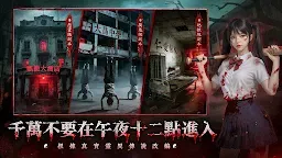 Screenshot 2: 最後的道長