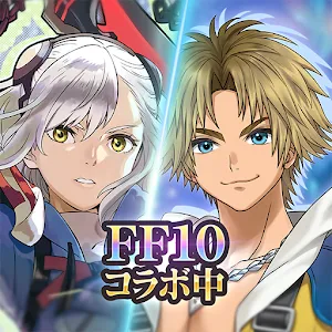 Ember Storia